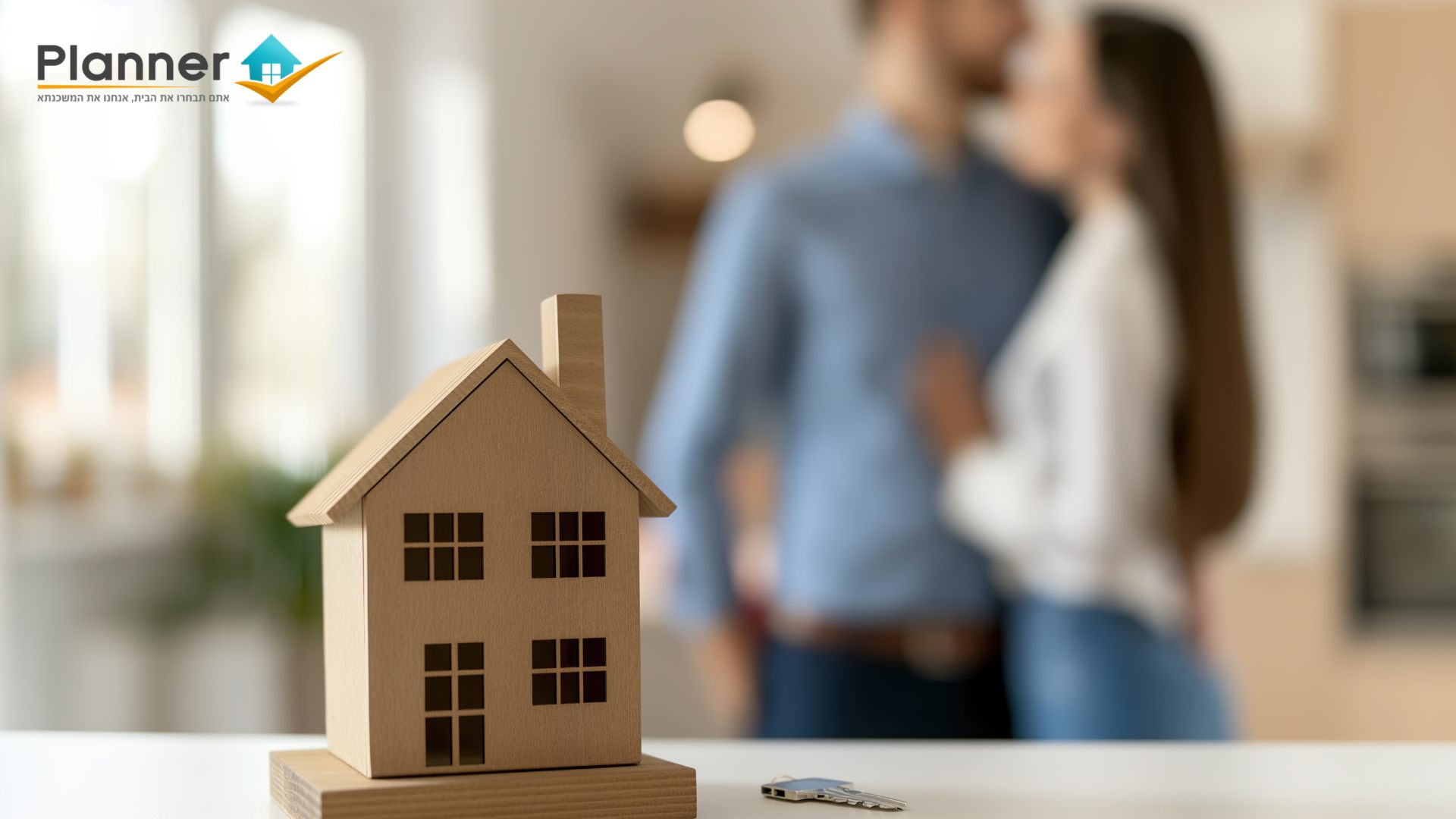 משכנתא בחופשת לידה