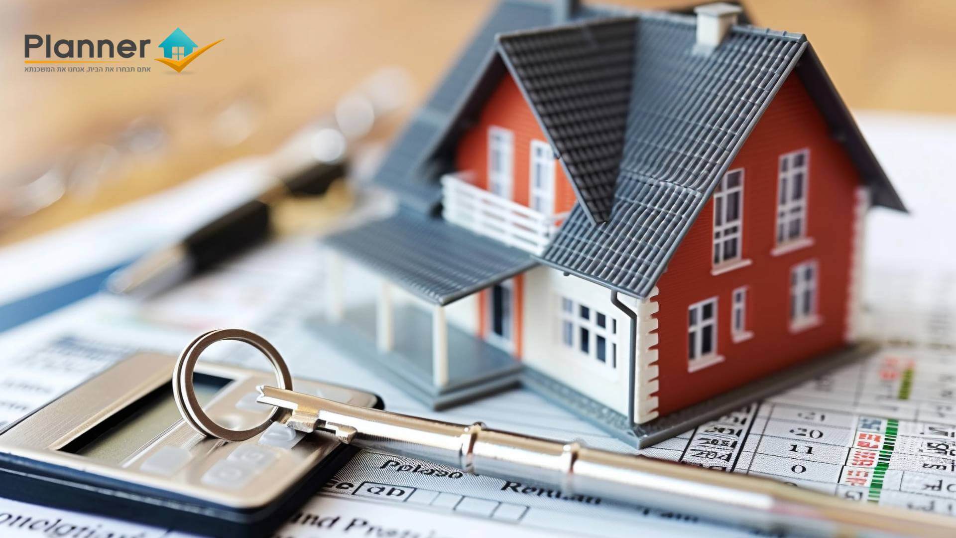 מדריך ללקיחת משכנתא חכמה
