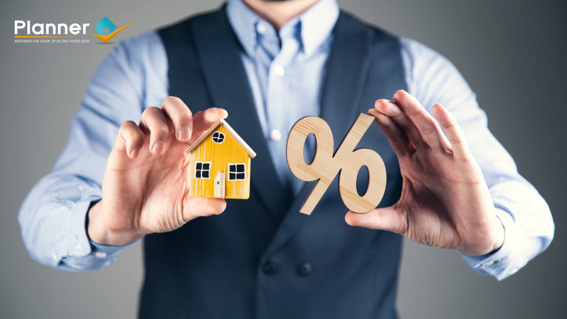 משכנתא בריבית משתנה לעומת ריבית קבועה